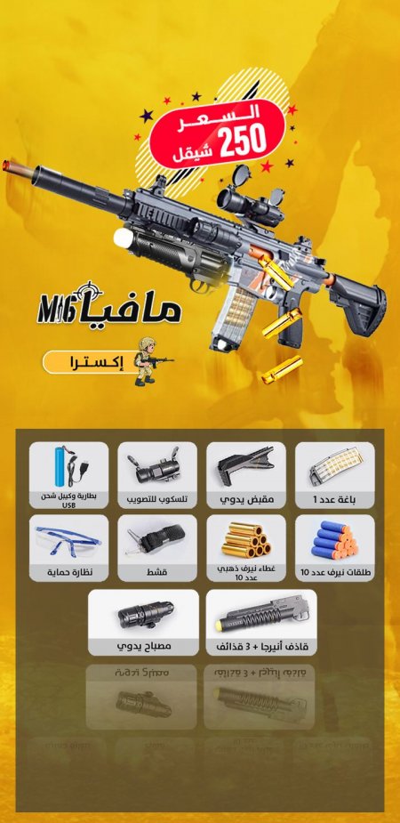 إكسترا